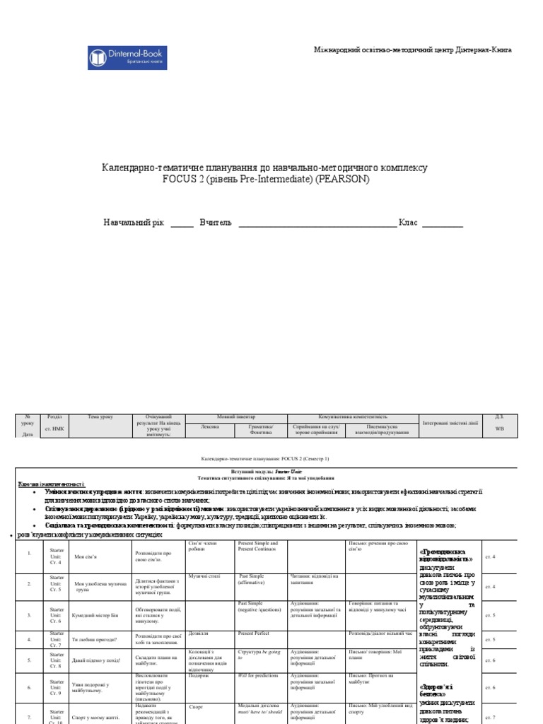 Focus 2 | PDF