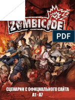 Zombicide_Additional_Missions