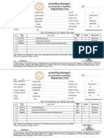 List of Courses To Be Taken This Term: Registration Form