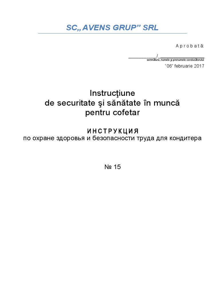15 Instr SSM--Кондитер | PDF