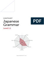 Japanese Grammar: Level 1.1