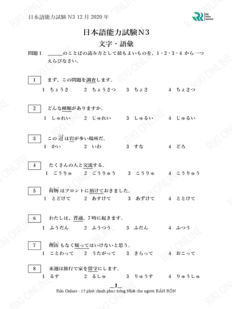 【新品】現代日本語接続詞研究: 文献目録・概要及び研究概観　著者:馬場 俊臣 新品】現代日本語接続詞研究: 文献目録・概要及び研究概観 著者:馬場