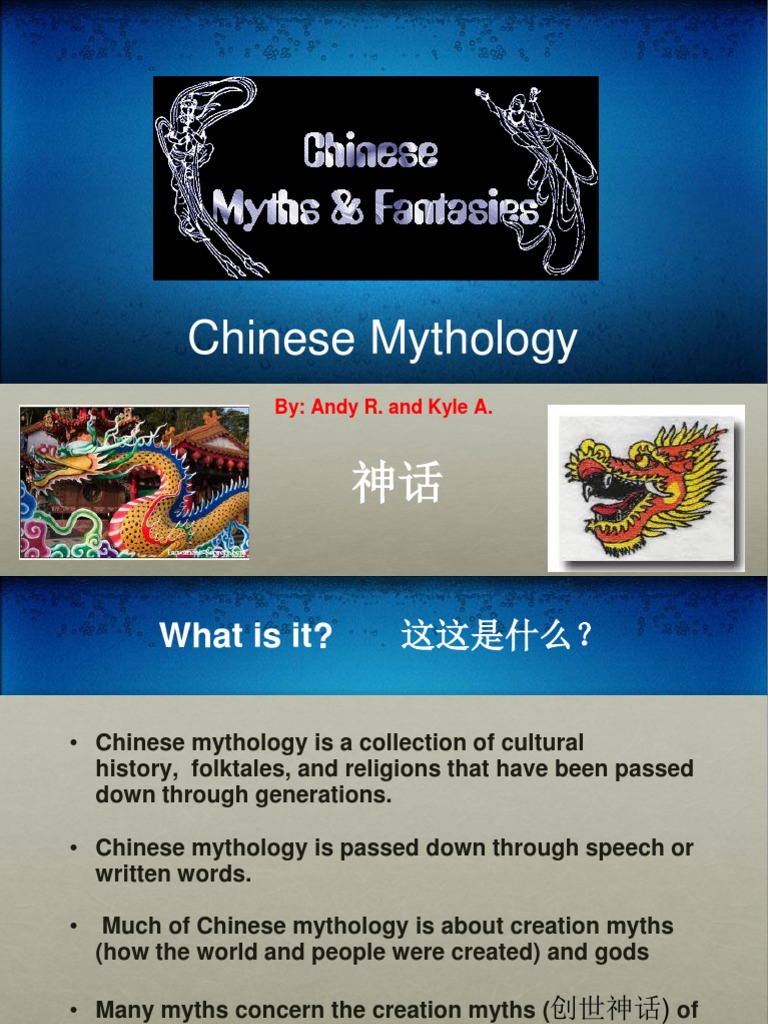 Overview of Chinese Creation Myths | PDF | Confucianism | Mythology