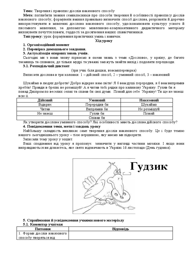 257944 | PDF