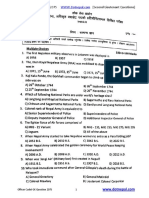 Officer Cadet Question 2075 (Second Lieutenant Questions)