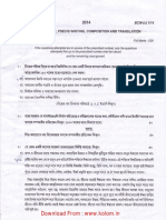 1. WBCS Main 2014 Bengali Compulsory Question Paper