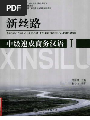 New Silki Road Business Chinese 3 | PDF