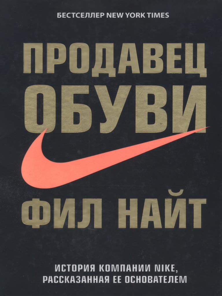 Инструкция для кресла тантра