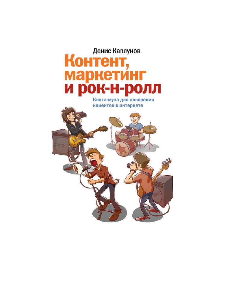 Джентльмены предпочитают блондинок торрент