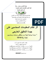zaineb-amiratt.pdf