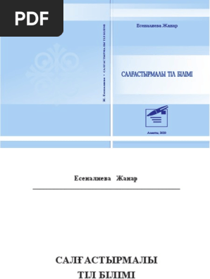 Секс орыс бала