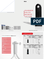 02 ハンマーナイフモアカッターカタログ