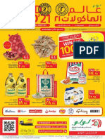 Lulu World Food-13!10!2021@Easternprovince @Lulukhobar