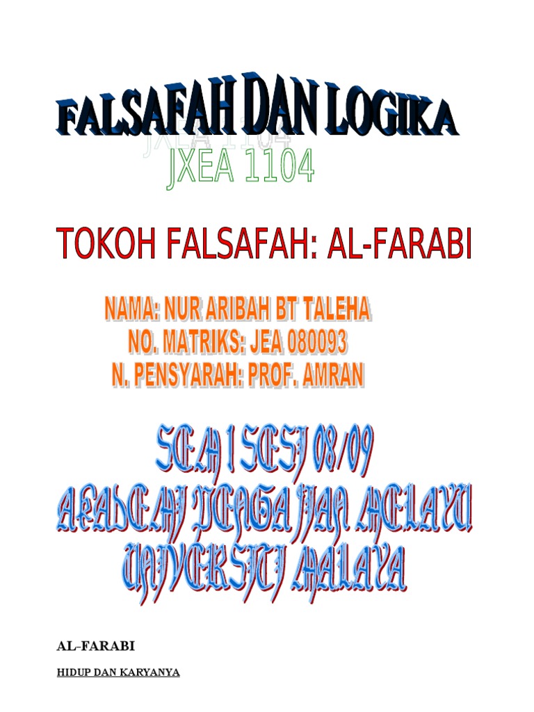 Al Farabi | PDF