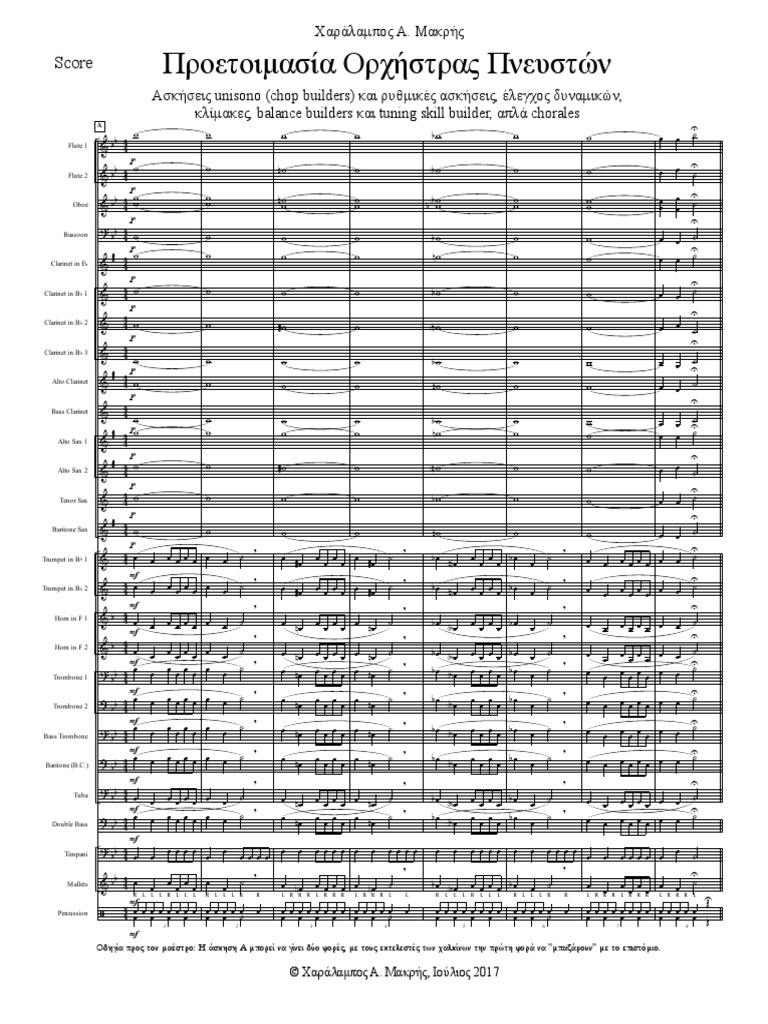 Warm Ups & Chorales PDF Saxophone Orchestras