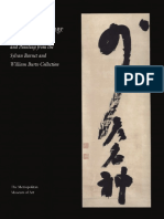 The Written Image Japanese Calligraphy and Painting From the Sylvan Barnet and William Burto Collect