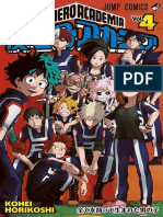 MHA VOL. (4)