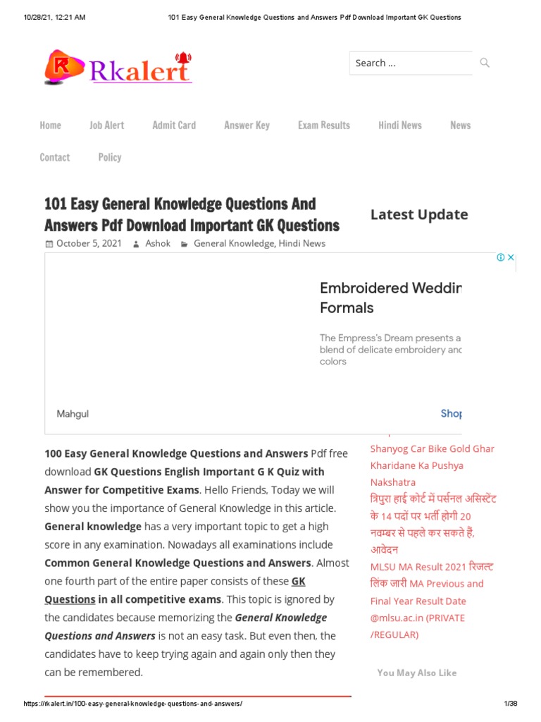 Competitive Exam GK Essentials | PDF