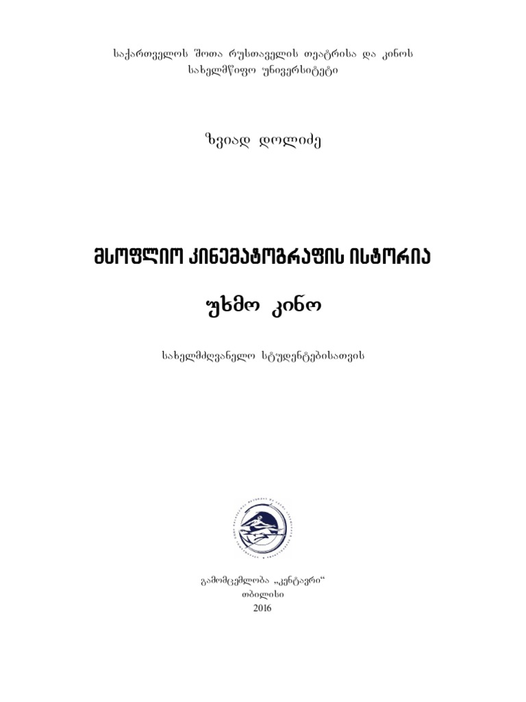 Rus qoshnisi bilan jinsiy aloqani tomosha qiling