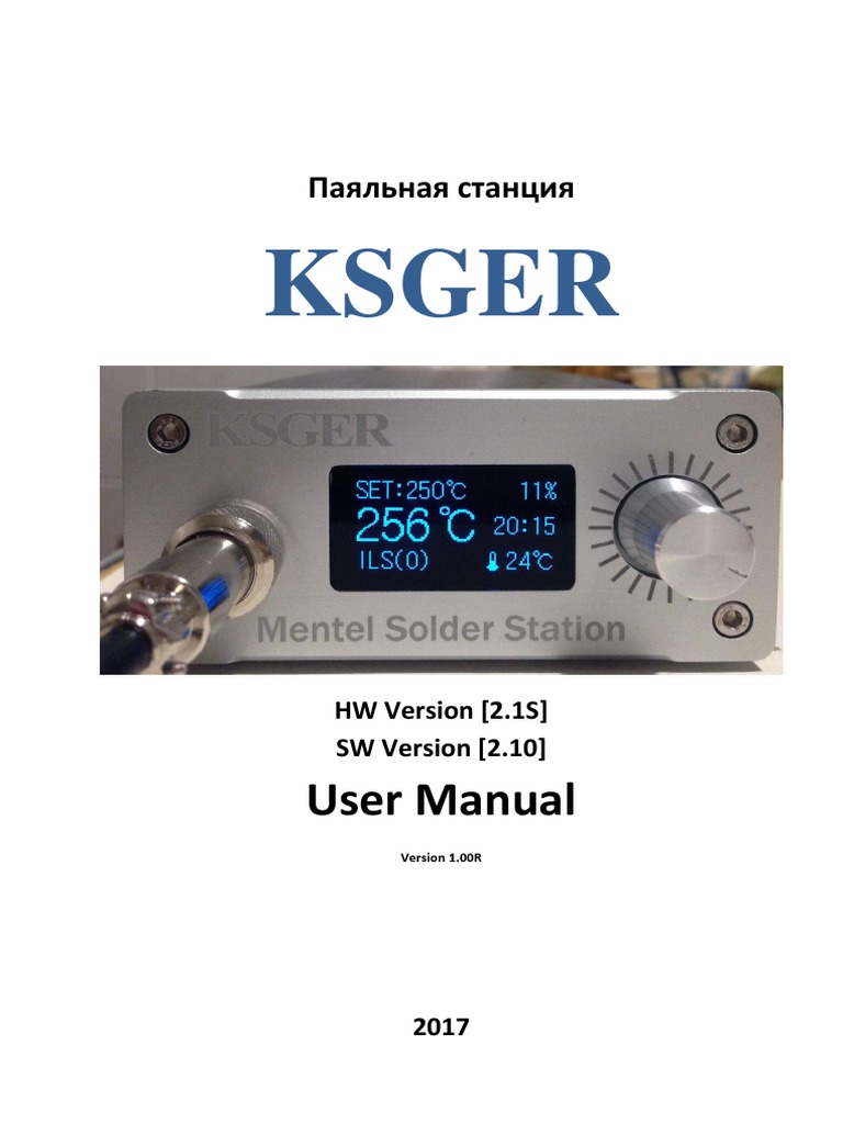 Ksger Ru User Manual V1 | PDF
