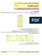 2AS U01 - E5 - Exercice 008