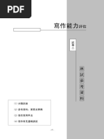 汉英词典pdf Pdf