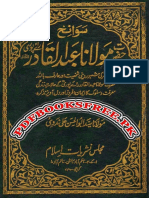 SwanehShaykhAbdulQadirRaipurir A