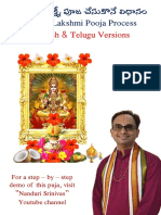 Diwali Lakshmi Puja in Telugu and English