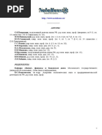 Вестник ИЭИ №1 (2019) | PDF