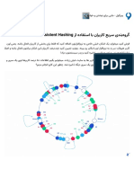 Consistent Hashing