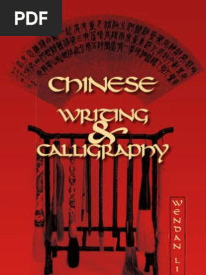 Chinese Writing and Calligraphy