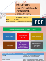 Sejarah Perkembangan Kamus