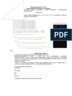Лабораторная Работа 12-13