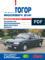 Moskvich25