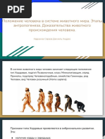 вфтшуд уы рщьику