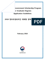 2018 KGSP-G Application Guidelines (English)