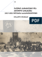 Politikuri Partiebi Da Partiuli Sistema 1917-1921 Tslebis Sakartveloshi