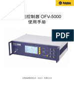 高性能控制器OFV 5000使用手册