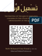 Tas-Hil Al-Rusum First Edition