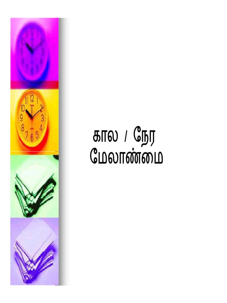 Time Management Tamil.2 10 PDF