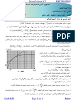 Devoir Maison n3