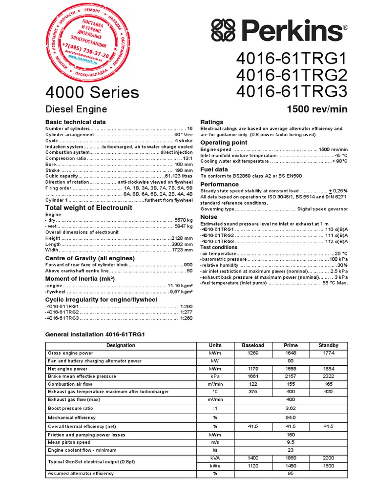 Dvigatel Perkins 4016 61trg3 | PDF | Turbocharger | Engines
