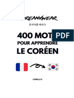 400 Mots Pour Apprendre Le Coreen