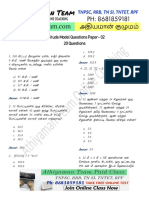 Aptitude Model Questions 02 Athiyaman Team Updated