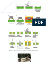 Презентация Microsoft PowerPoint