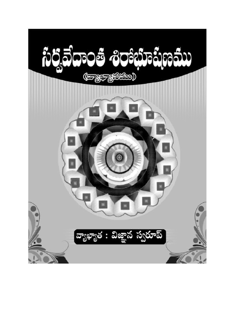 Vedant Ha PDF