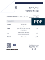 ﻞﻳﻮﺤﺘﻟا لﺎﺼﻳإ Transfer Receipt: Date ﺦﻳرﺎﺘﻟا