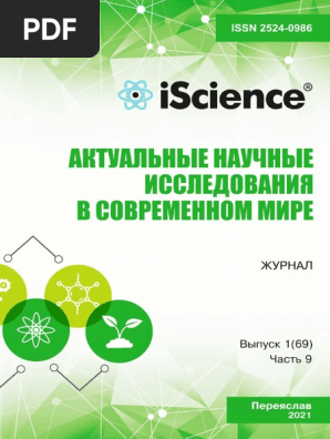 Клиторальды оргазмның сипаттамасы