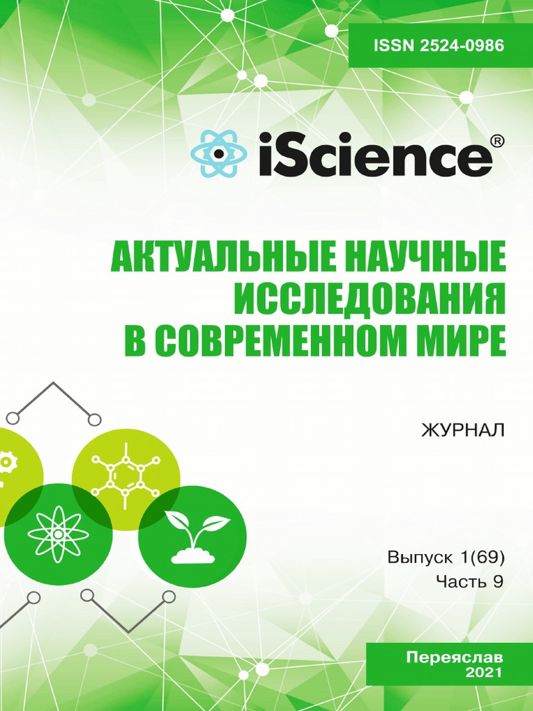 Орыс азғын студенттер