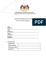 INSTRUMEN DKA PEMANTAUAN PENJAJARAN KURIKULUM UPKV 2021 DKB